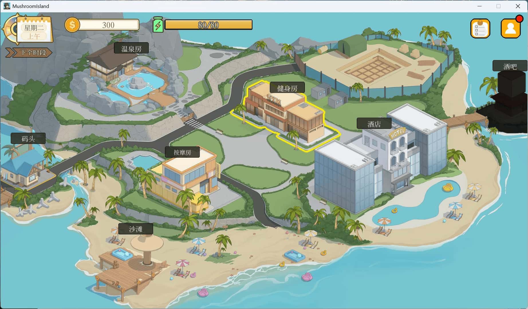 蘑菇岛打工日记 ～客房的秘密～ Mushroom Island Work Diary STEAM 新版全息投影