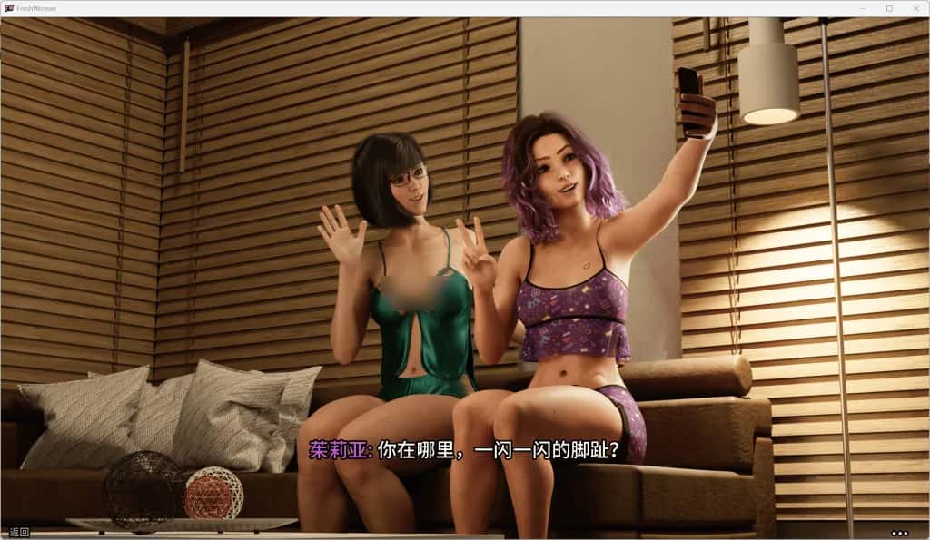 新生也疯狂2 FreshWomen S2 4K最终完结插画