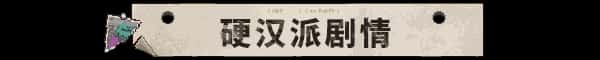 STEAM学习 动物迷城 Back to the Dawn v1.0 正式版 3.2G