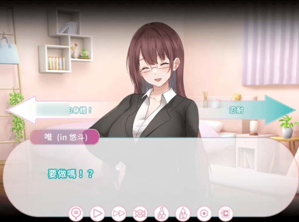 PC/SLG 身体互换的故事 阿姨和你 中文版 911M