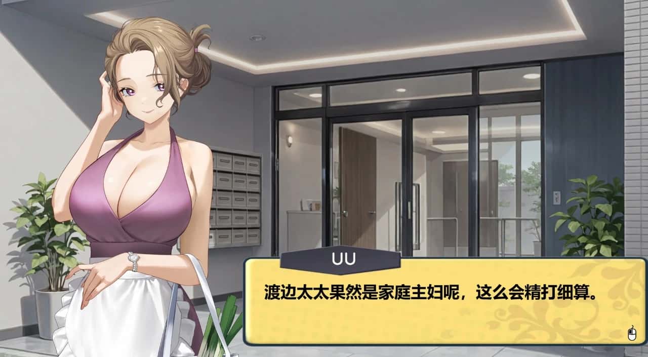 游戏截图2